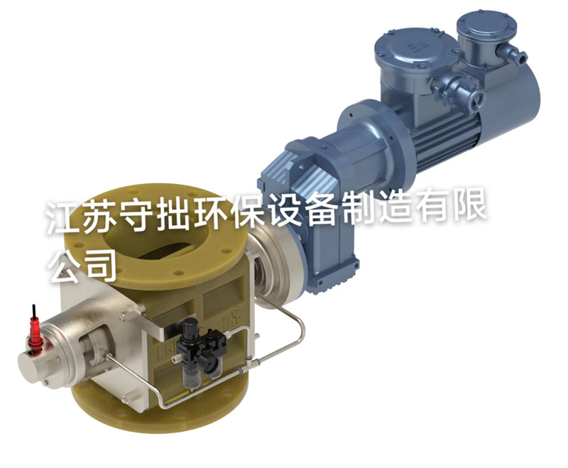 【鋰電】第4代全尼龍旋轉閥-更耐磨耐高溫